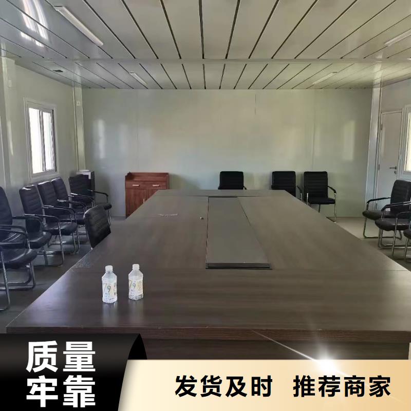 快拼箱房的优缺点