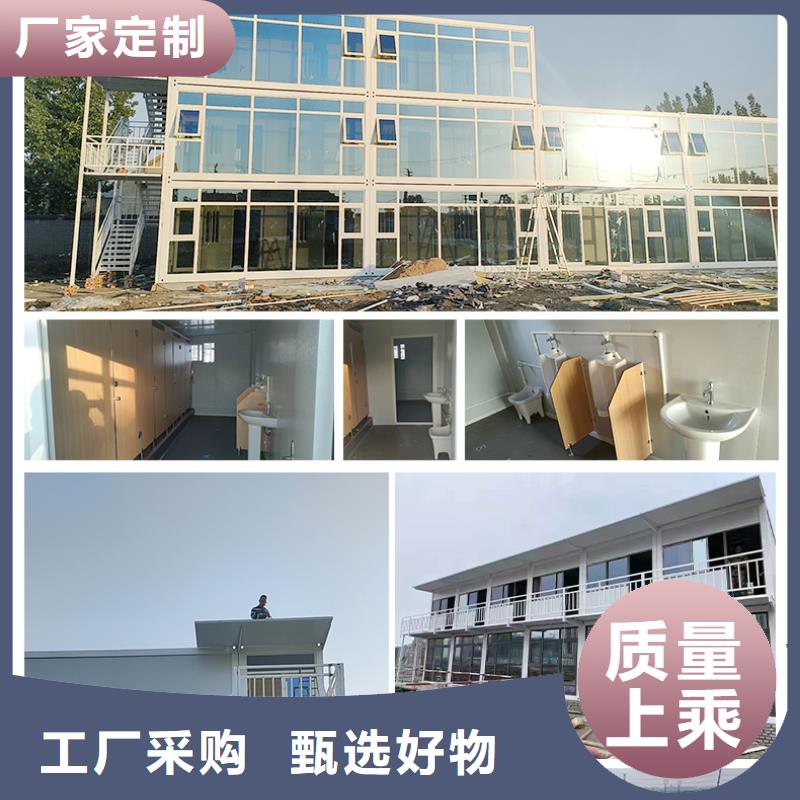 可移动折叠房屋的优缺点