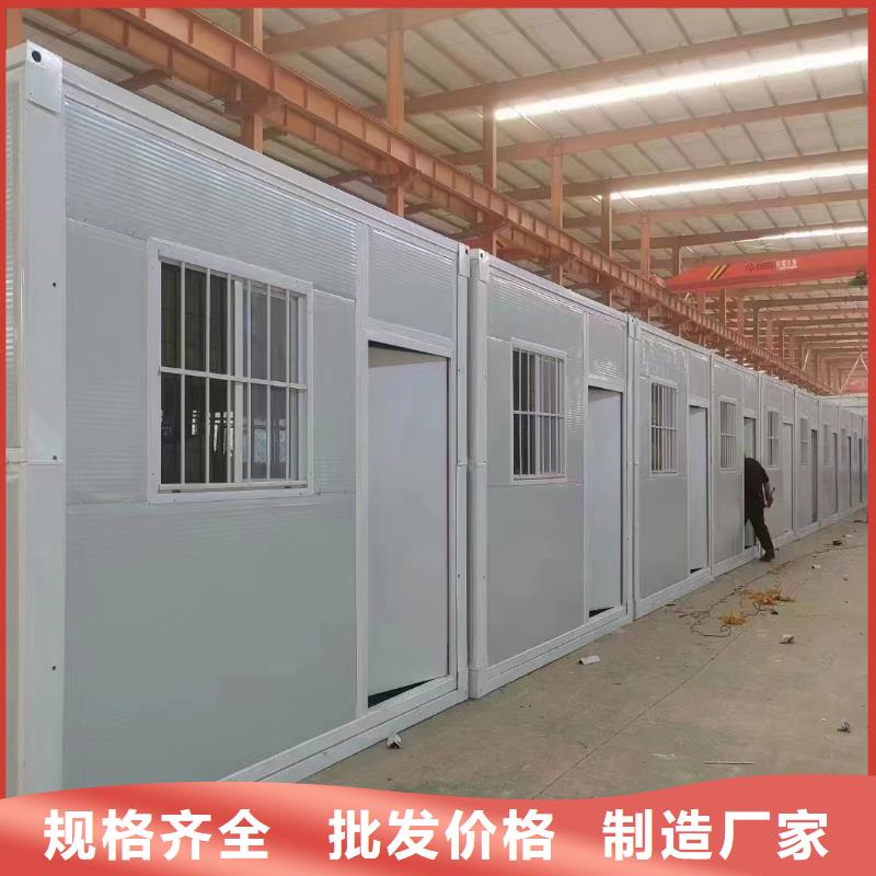 工地折叠箱房价格优惠