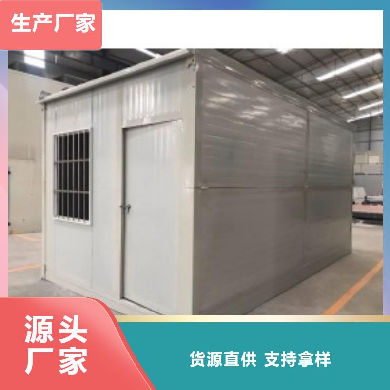 折叠简易房今日