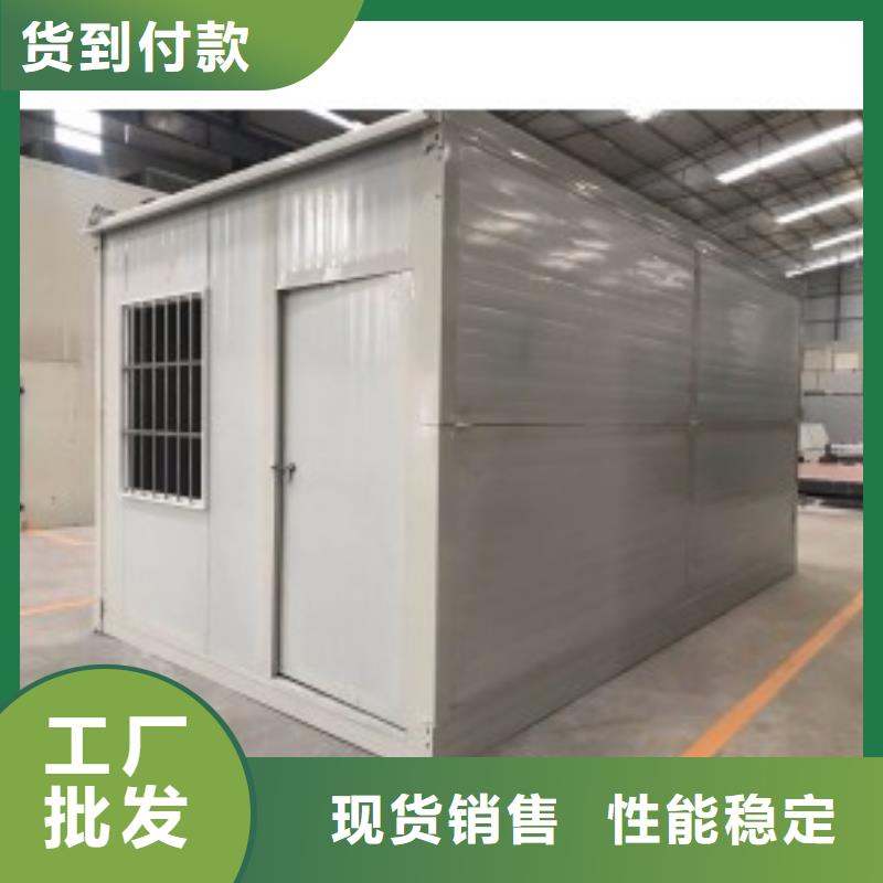 移动房屋【2025已更新】