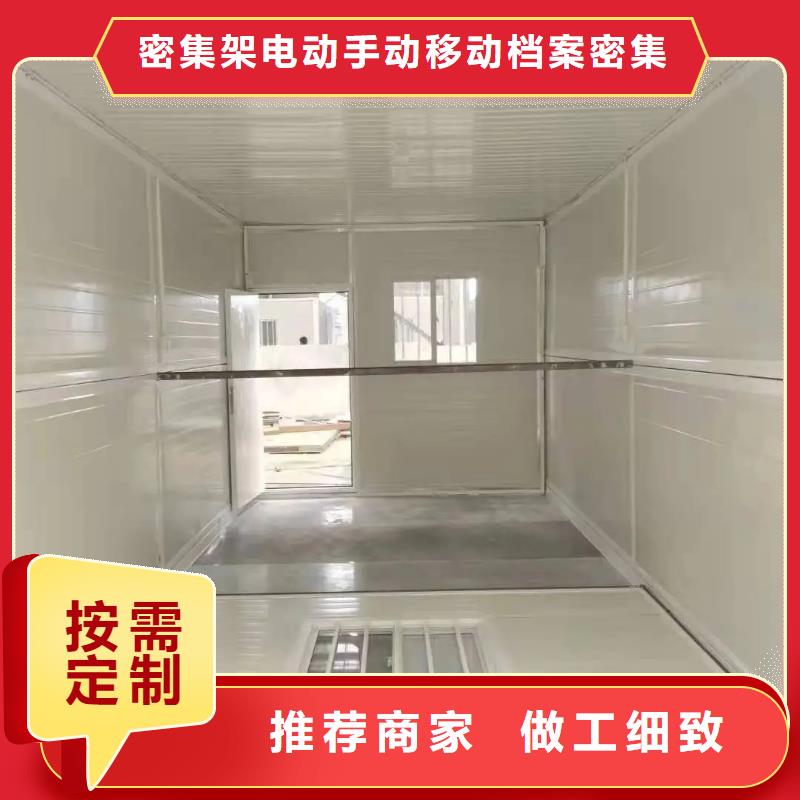 折叠房屋集装箱品质保证
