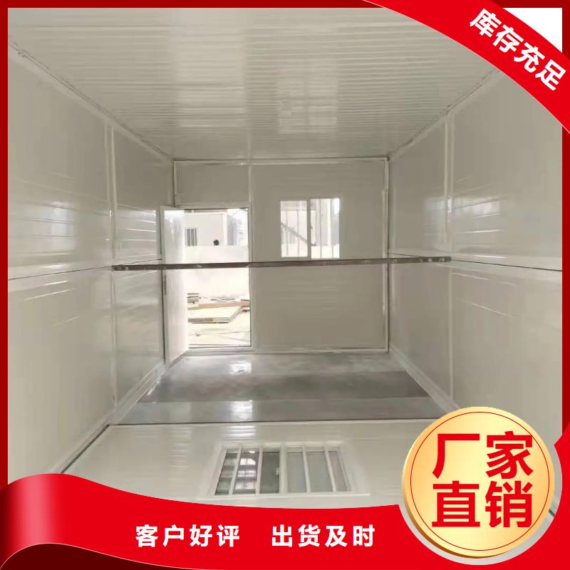 移动房屋价格优惠