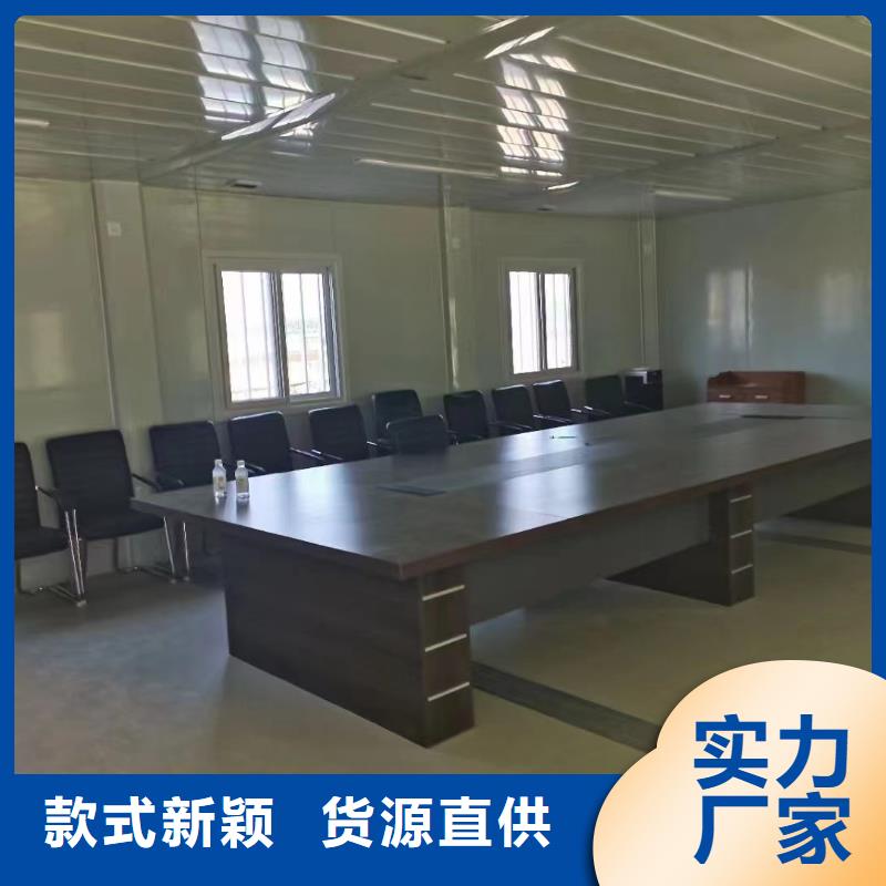 活动板房的优缺点
