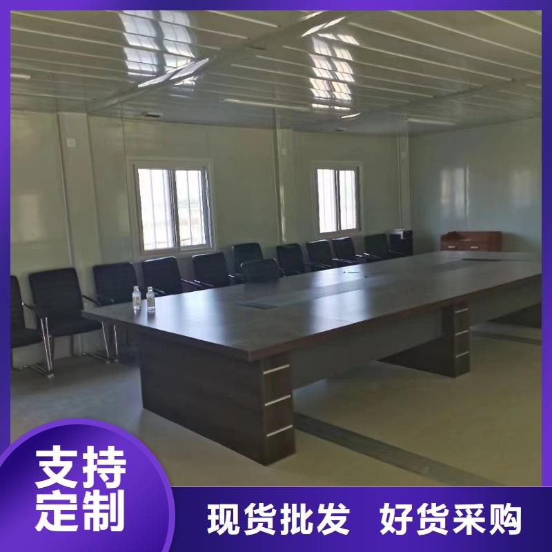 工地折叠箱房批发零售