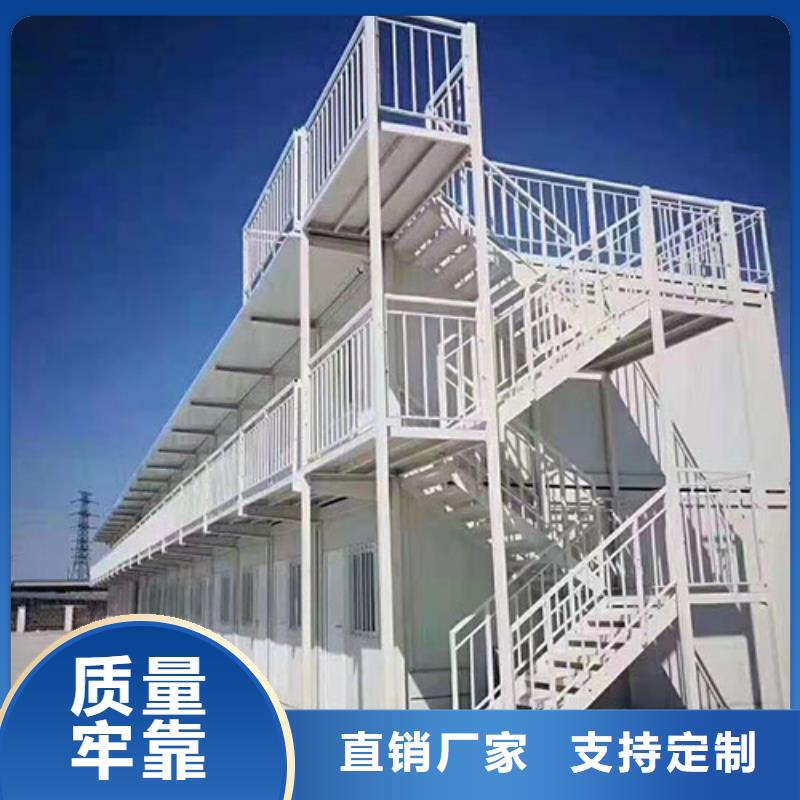 工地折叠箱房的优缺点