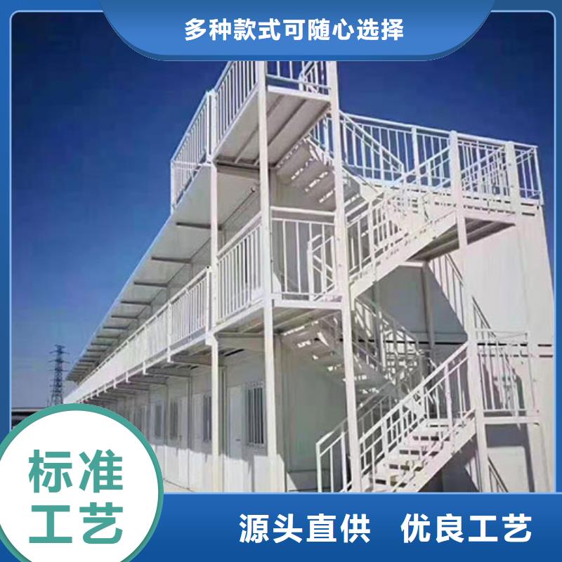 快拼箱房价格优惠