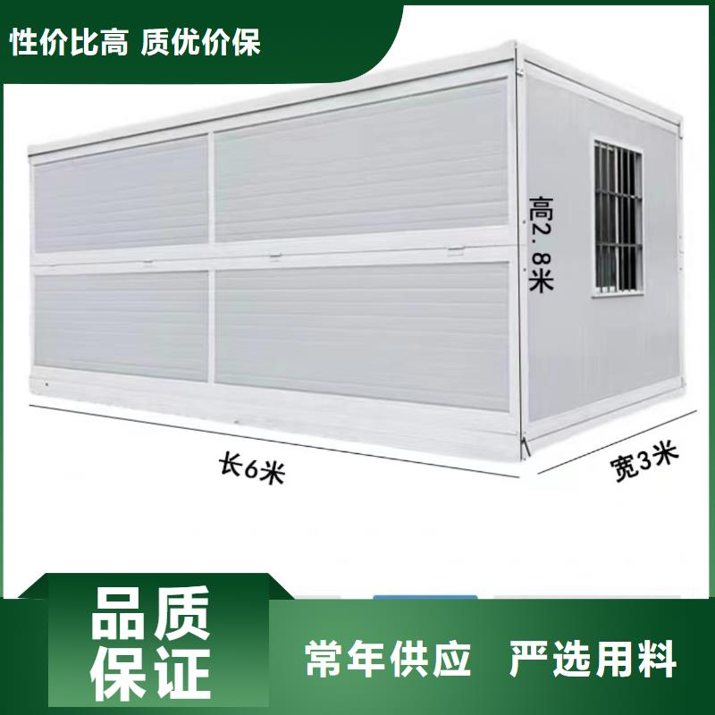 可移动折叠房屋的优缺点