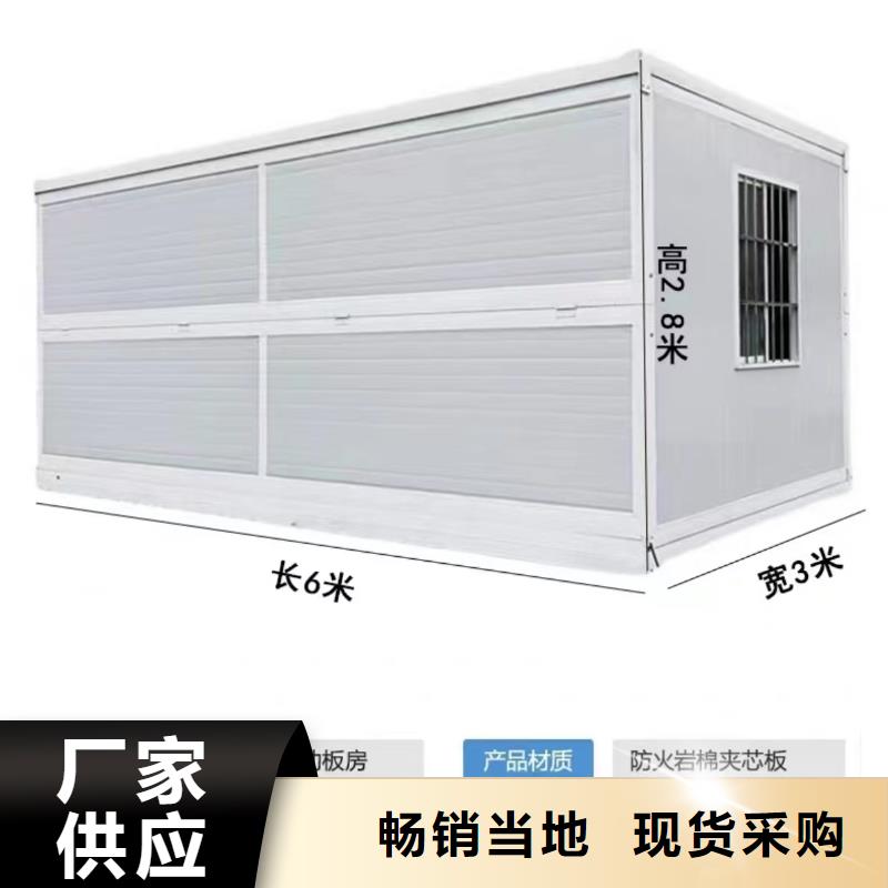 工地折叠箱房现货供应快速发货