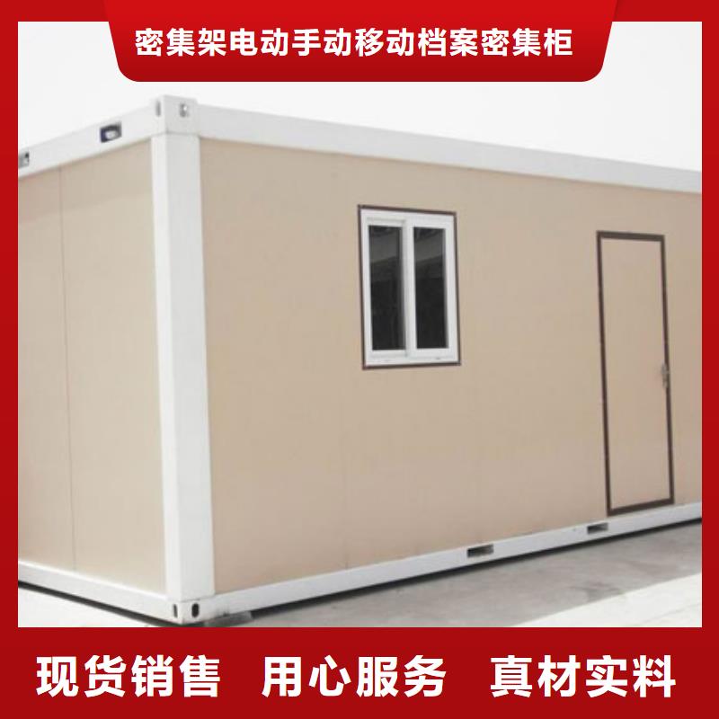 折叠简易房批发零售