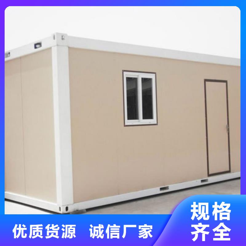 快拼箱房支持定制