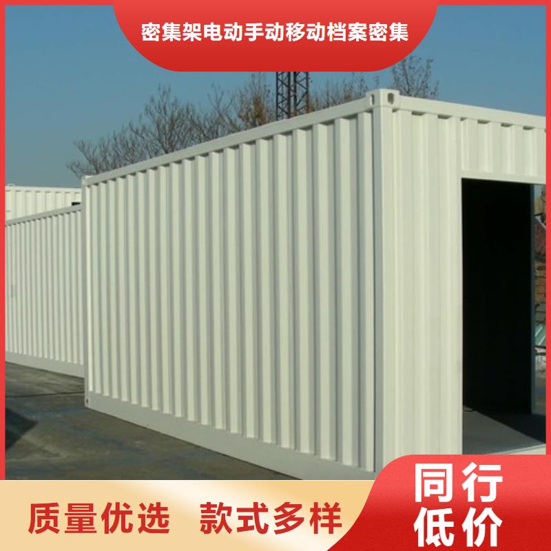 工地折叠箱房的适用领域