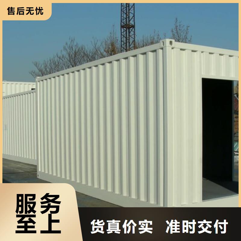 集装箱房屋支持定制