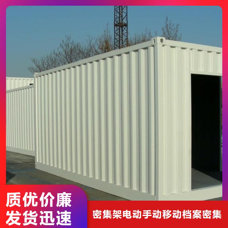 折叠箱式房批发零售