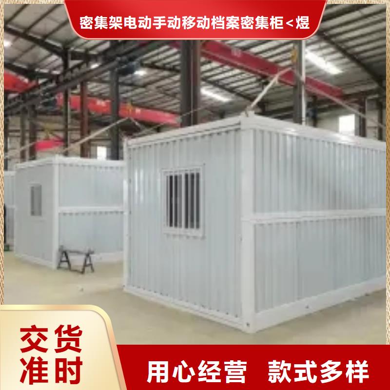 户外折叠房屋价格优惠