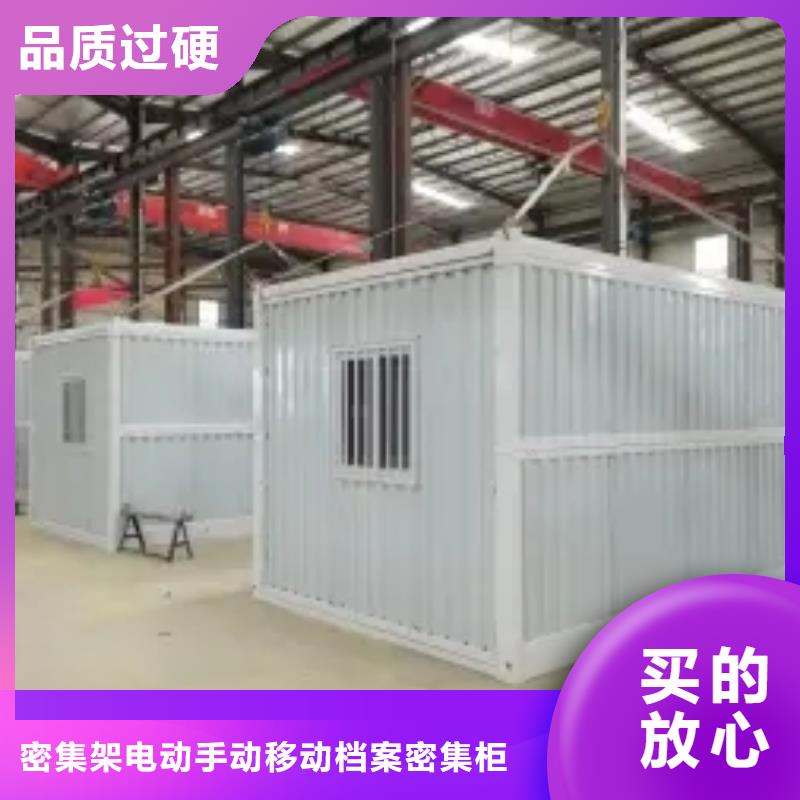 易折叠集成房屋产品介绍