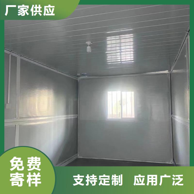 户外折叠房屋今日
