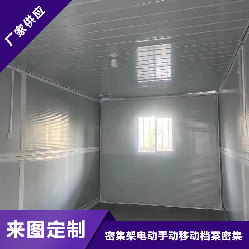 可移动简易房屋批发零售