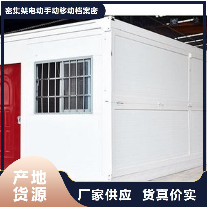 可移动折叠房屋产品介绍