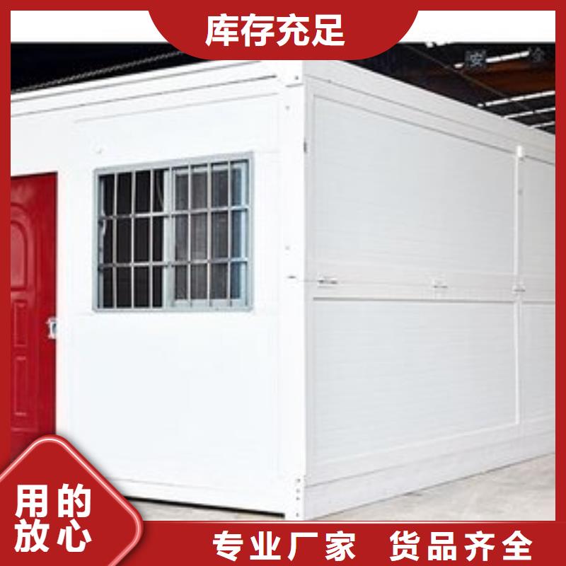 折叠房可以折叠的适用领域