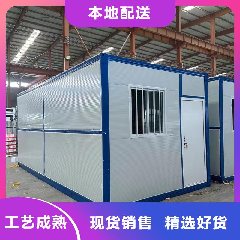 可移动折叠房屋的优缺点