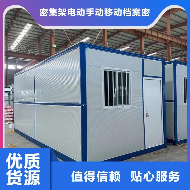 折叠房可以折叠的适用领域