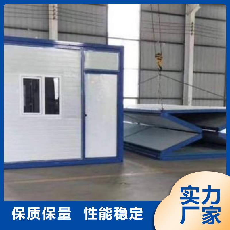 可移动简易房屋批发零售