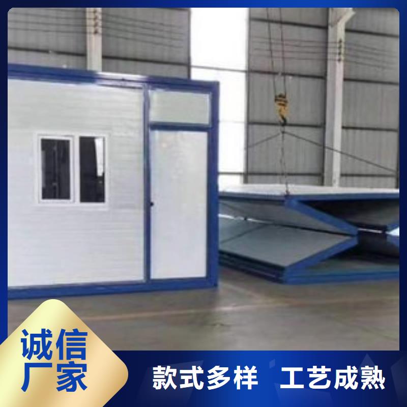 可移动折叠房屋的优缺点
