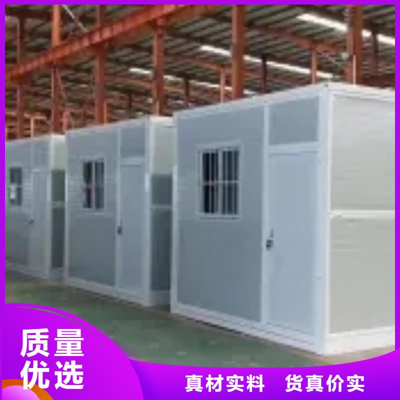 折叠房可以折叠的适用领域