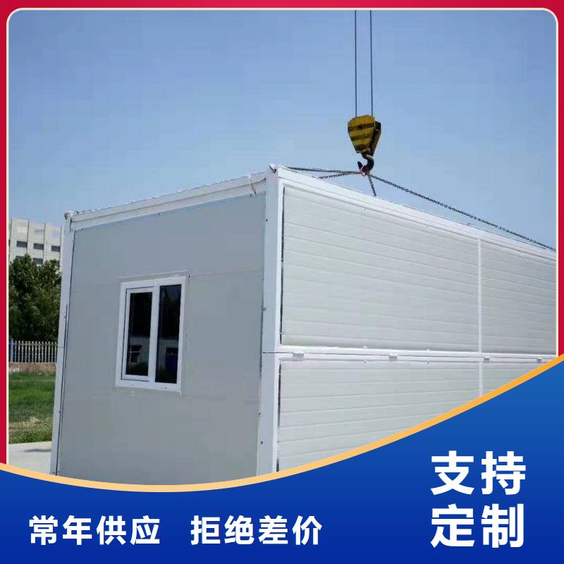 集装箱房屋按需定制