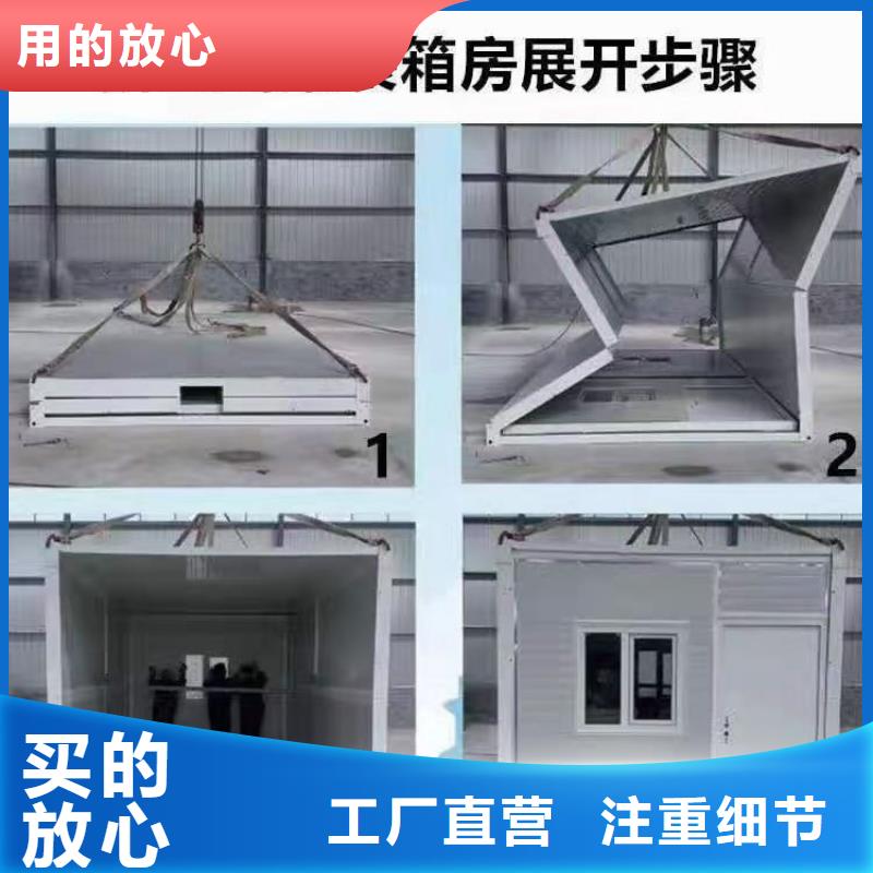 户外折叠房屋的适用领域