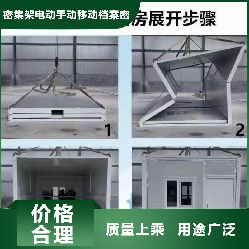 活动板房的优缺点