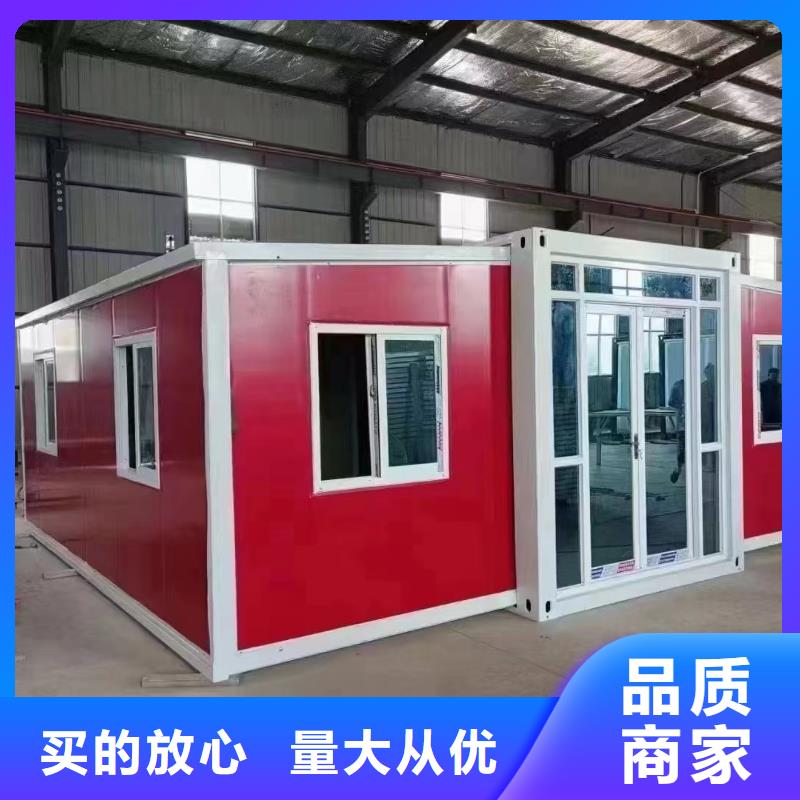 户外折叠房屋价格优惠