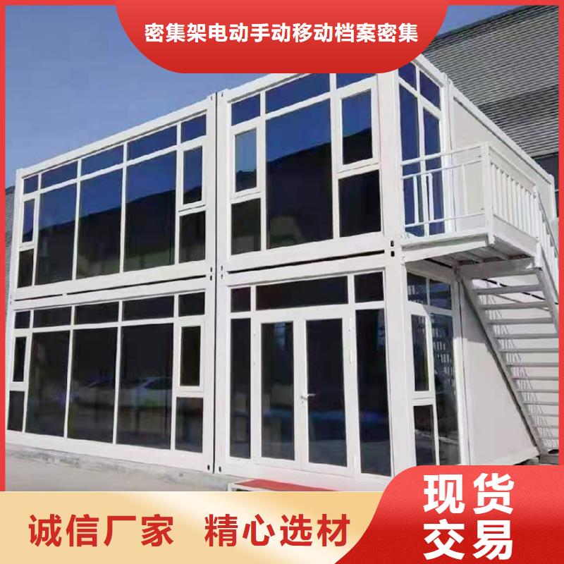 【折叠房屋密集架厂家性价比高】