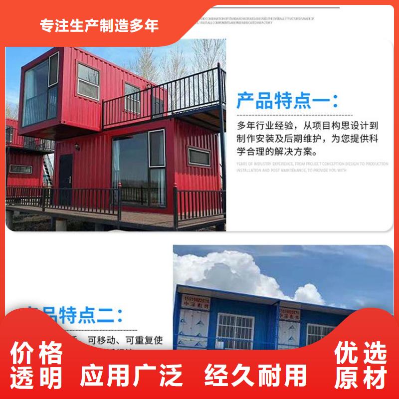 快拼箱房的优缺点