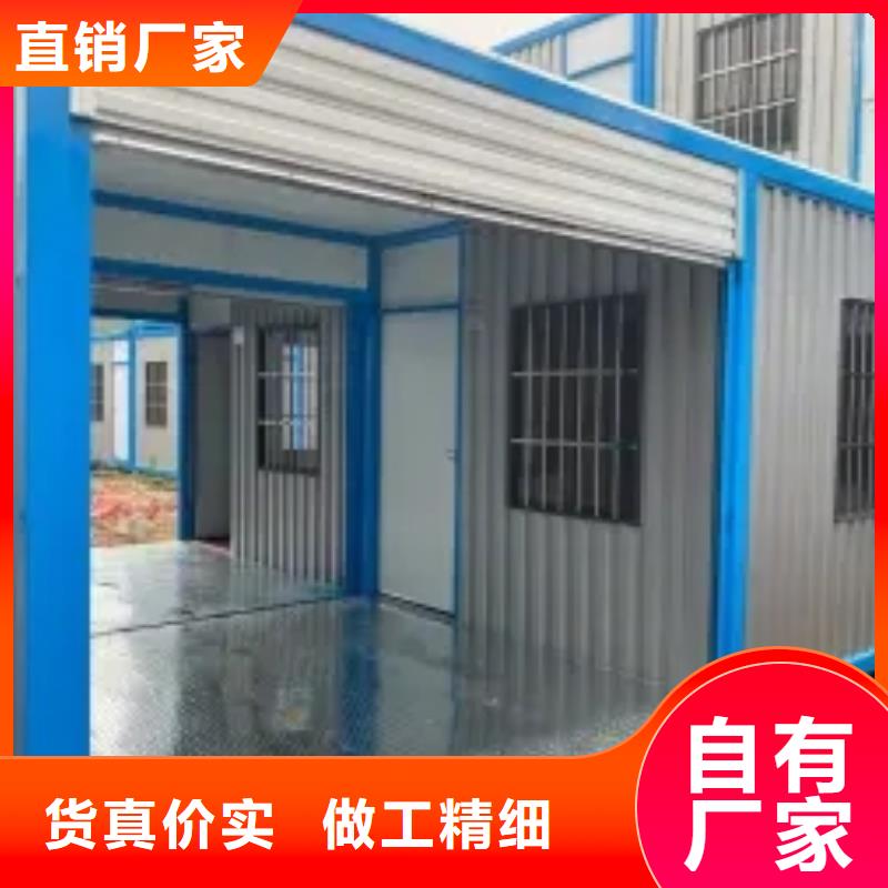 活动板房安装讲解