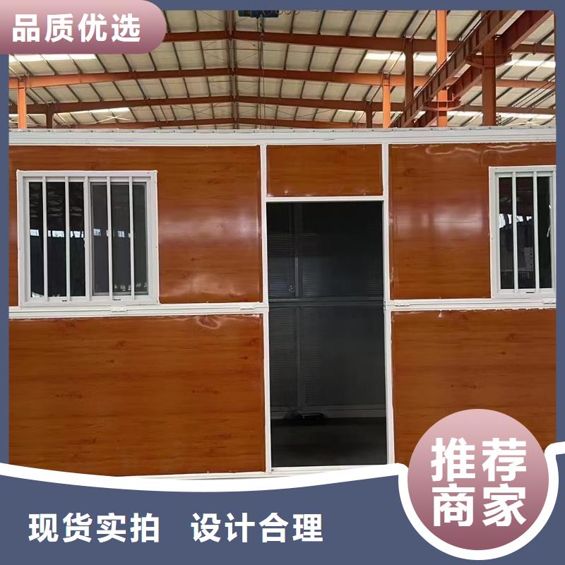 集装箱房屋安装讲解