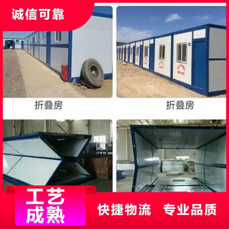 折叠简易房支持定制
