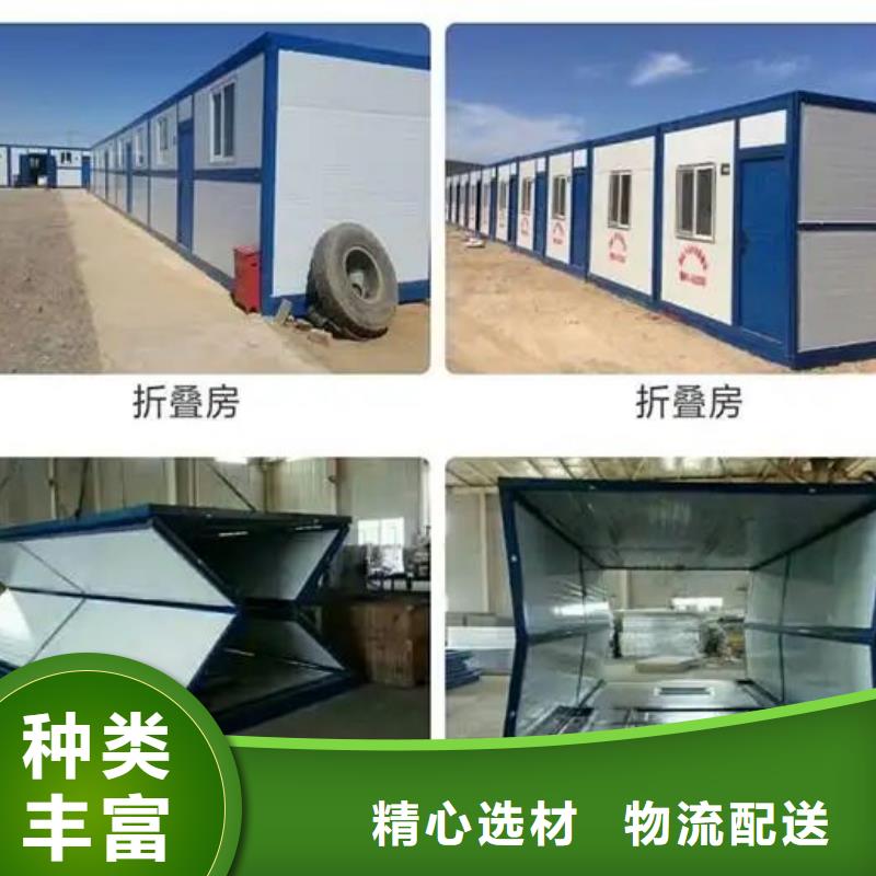 活动板房安装讲解