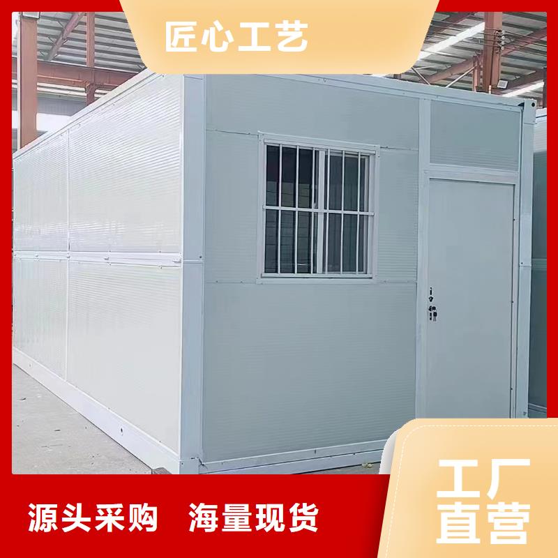 活动板房安装讲解