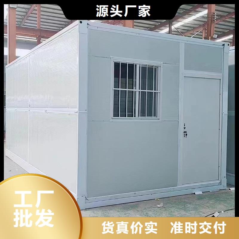 集装箱房屋今日