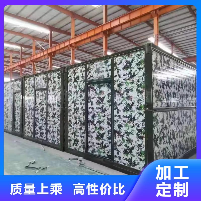 移动房屋【2025已更新】