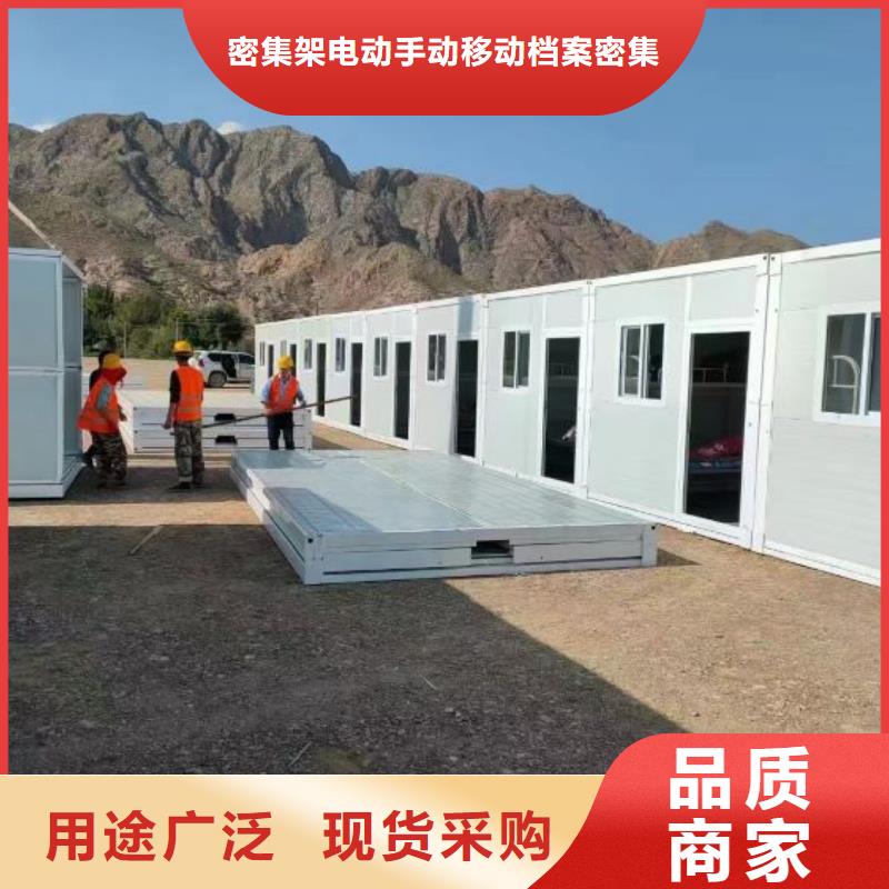折叠房可以折叠的优缺点