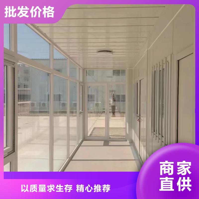 集装箱房屋产品介绍