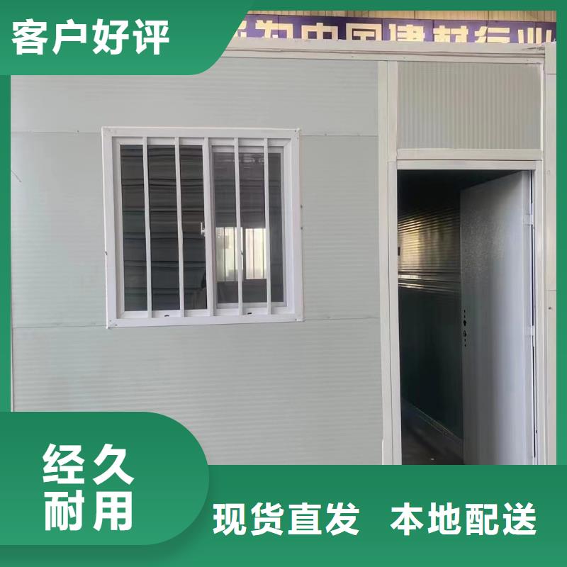 折叠房可以折叠全国走货全国配送