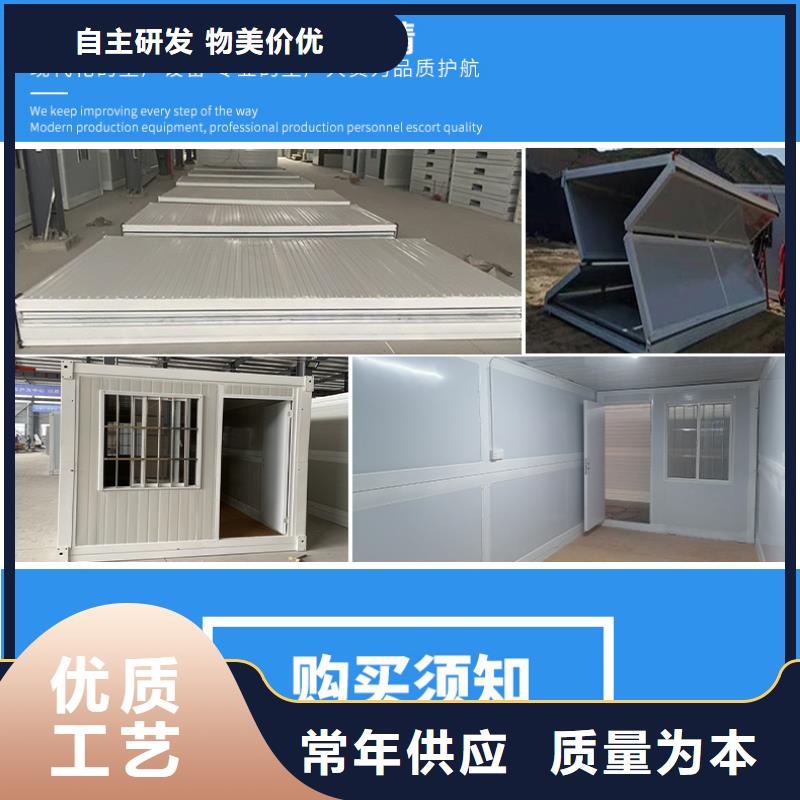 集装箱房屋今日