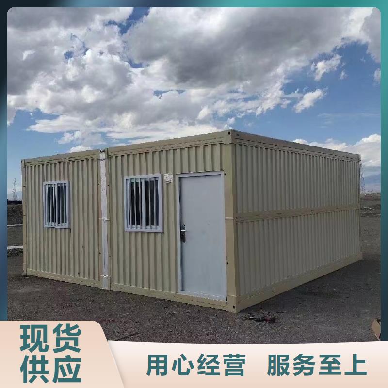 快拼箱房今日