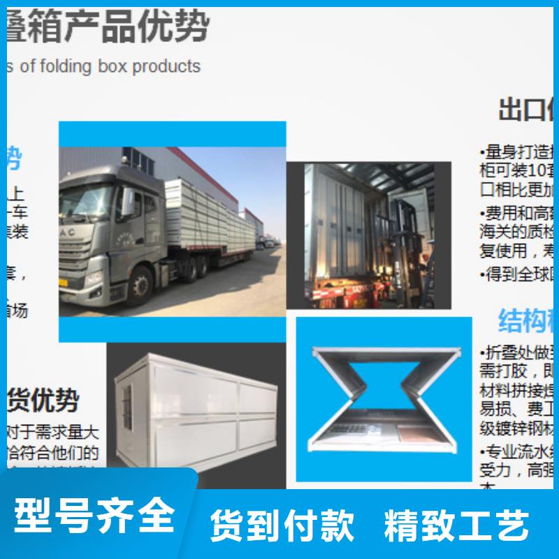 折叠房可以折叠全国走货全国配送