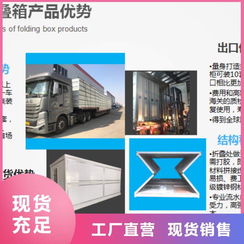 集装箱房屋按需定制
