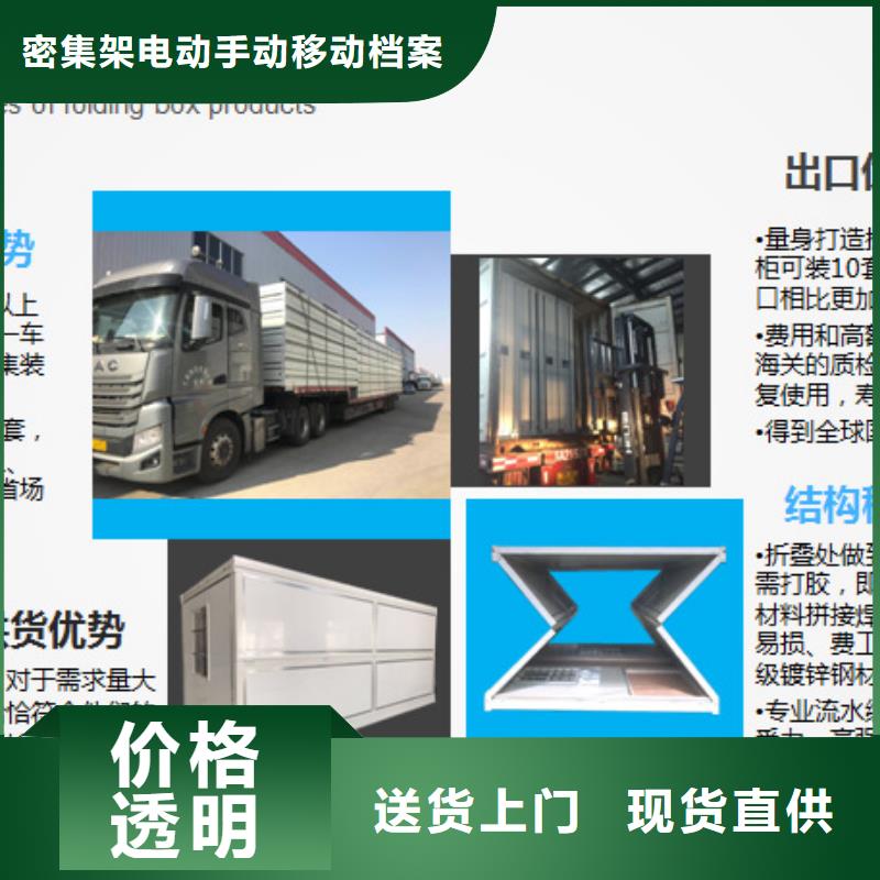折叠式房屋按需定制